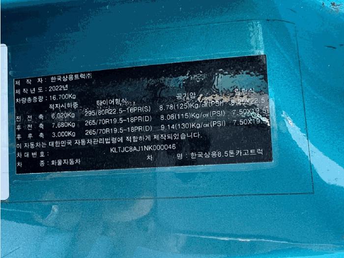 법원경매 2025타경31887 사진11 | 이천시 부발읍 고백리 203-2 차량 경매