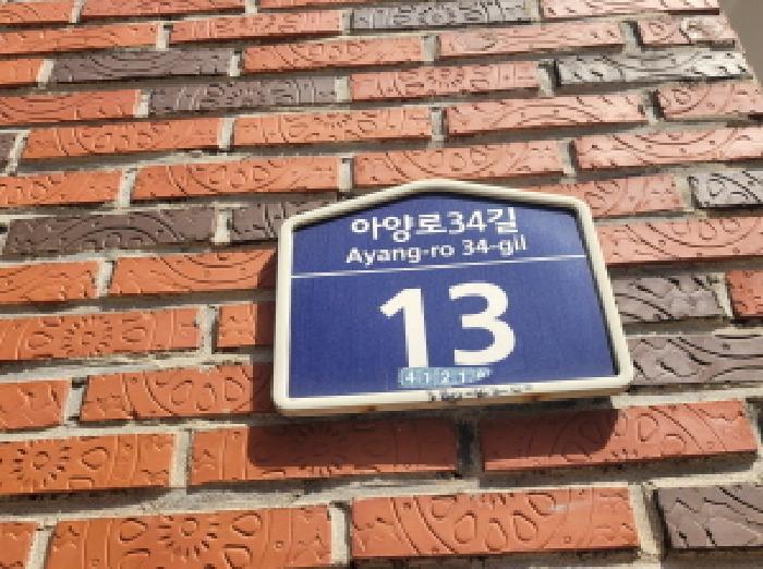 법원경매 2025타경793 사진3 | 대구 동구 신암동 334-1 다세대주택 경매