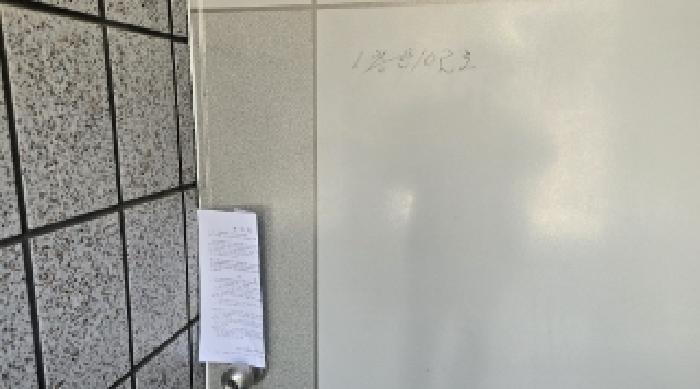 법원경매 2025타경6301 사진20 | 대구 북구 읍내동 1285-21 단독주택다가구 경매