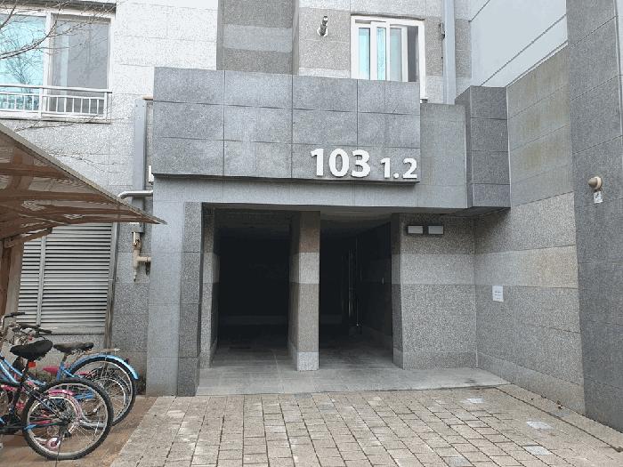2025타경51119 법원경매 사진4 | 충남 당진시 아파트 경매