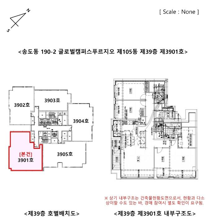 2024타경10848 법원경매 사진9 | 인천 연수구 아파트 경매