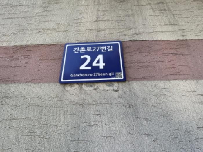 2024타경553086 법원경매 사진4 | 인천 서구 다세대주택 경매