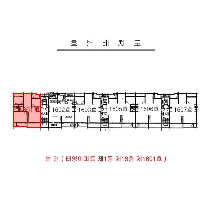 2024타경569142 법원경매 사진9 | 인천 서구 아파트 경매
