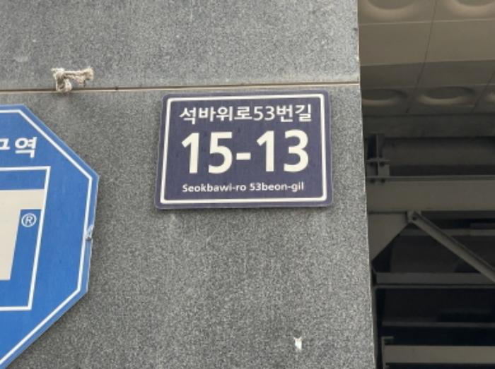 2024타경569661 법원경매 사진6 | 인천 미추홀구 오피스텔 경매