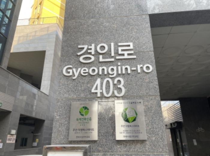 2024타경571763 법원경매 사진6 | 인천 미추홀구 오피스텔 경매