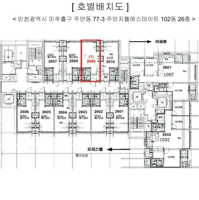 2024타경571763 법원경매 사진9 | 인천 미추홀구 오피스텔 경매