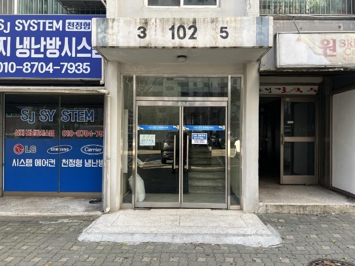 2024타경572506 법원경매 사진2 | 인천 남동구 아파트 경매