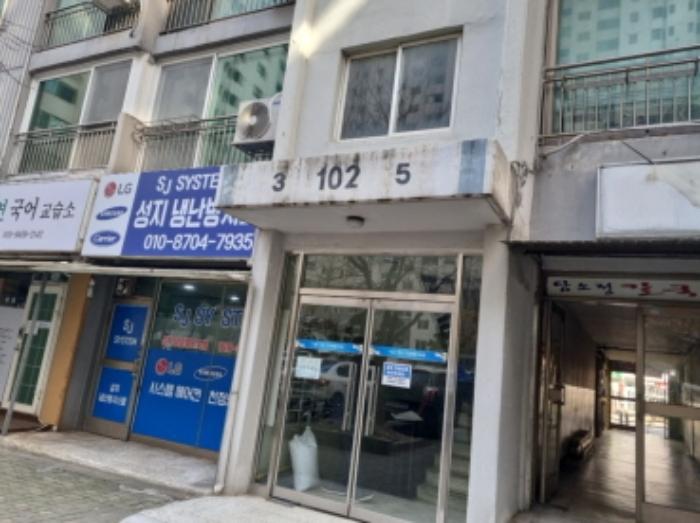 2024타경572506 법원경매 사진6 | 인천 남동구 아파트 경매