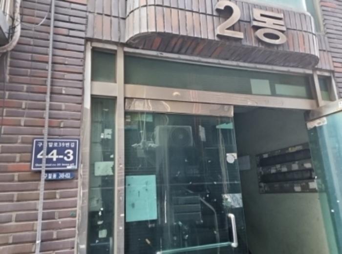 법원경매 2024타경582213 사진6 | 남동구 구월말로39번길 다세대주택 경매