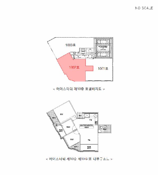 2025타경870 법원경매 사진9 | 인천 남동구 다세대주택 경매