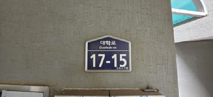 법원경매 2025타경357 사진7 | 구미시 거의동 389-10 다가구주택 경매
