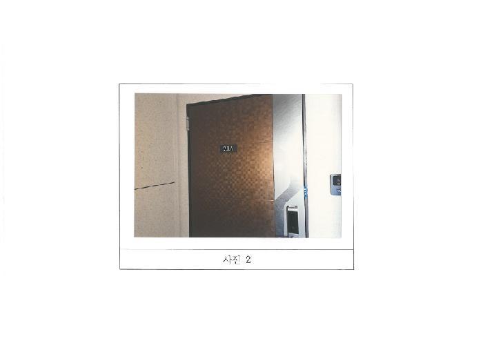 2025타경387 법원경매 사진5 | 경북 구미시 아파트 경매