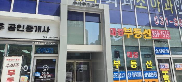 법원경매 2025타경1876 사진5 | 고양시 덕양구 원흥동 728 수아주위드펫 근린상가 경매