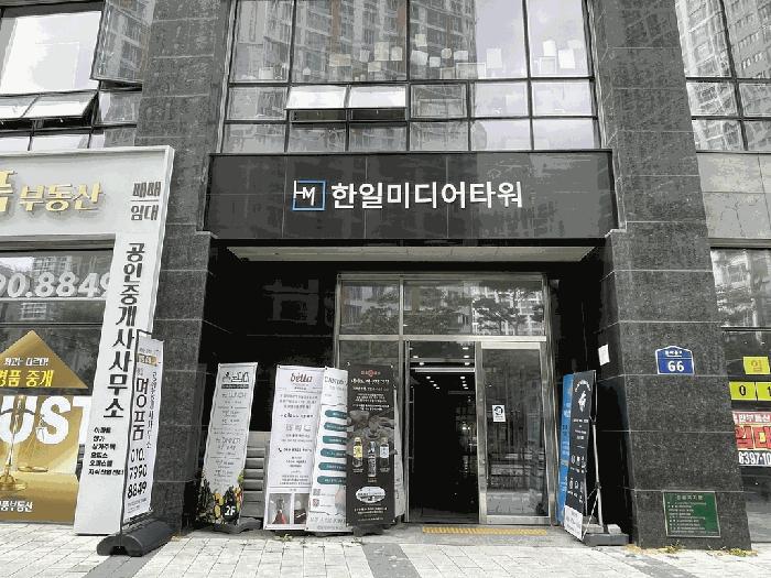 법원경매 2025타경5304 사진4 | 고양시 덕양구 향동동 521 근린시설 경매