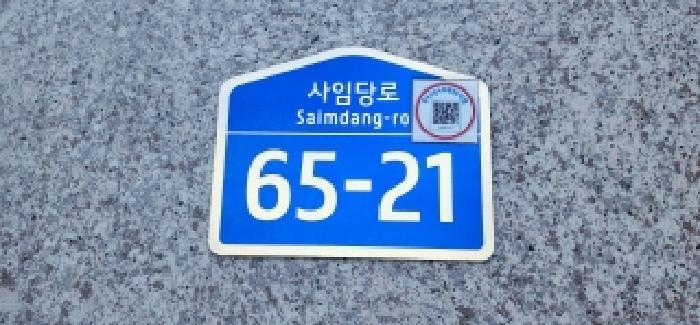법원경매 2025타경5540 사진7 | 파주시 문산읍 선유리 779-11 오피스텔 경매