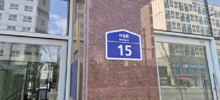 법원경매 2025타경62433 사진6 | 고양시 덕양구 지축동 1034-2 근린상가 경매