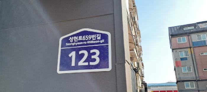 법원경매 2025타경62826 사진9 | 고양시 일산동구 사리현동 172-2 다세대주택 경매