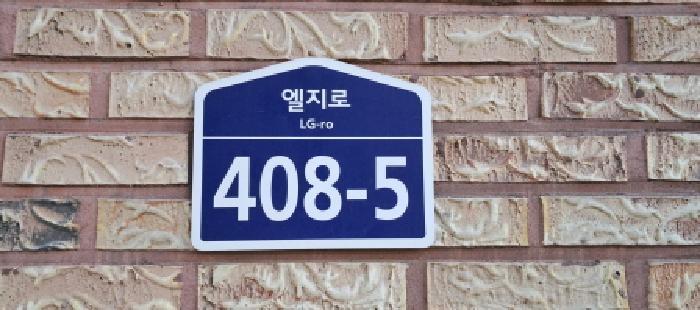 법원경매 2025타경62933 사진8 | 파주시 월롱면 덕은리 772-47 다세대주택 경매