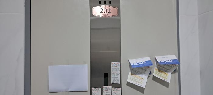 법원경매 2025타경62933 사진9 | 파주시 월롱면 덕은리 772-47 다세대주택 경매