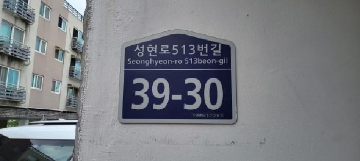 2025타경63947 법원경매 사진16 | 고양 일산동구 다세대 경매