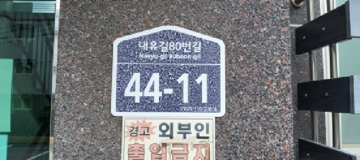 2025타경63988 법원경매 사진7 | 고양 덕양구 다세대 경매