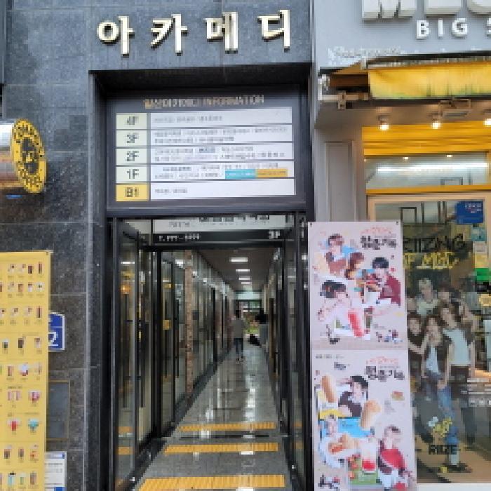 법원경매 2025타경64217 사진4 | 고양시 일산서구 일산동 955 근린상가 경매
