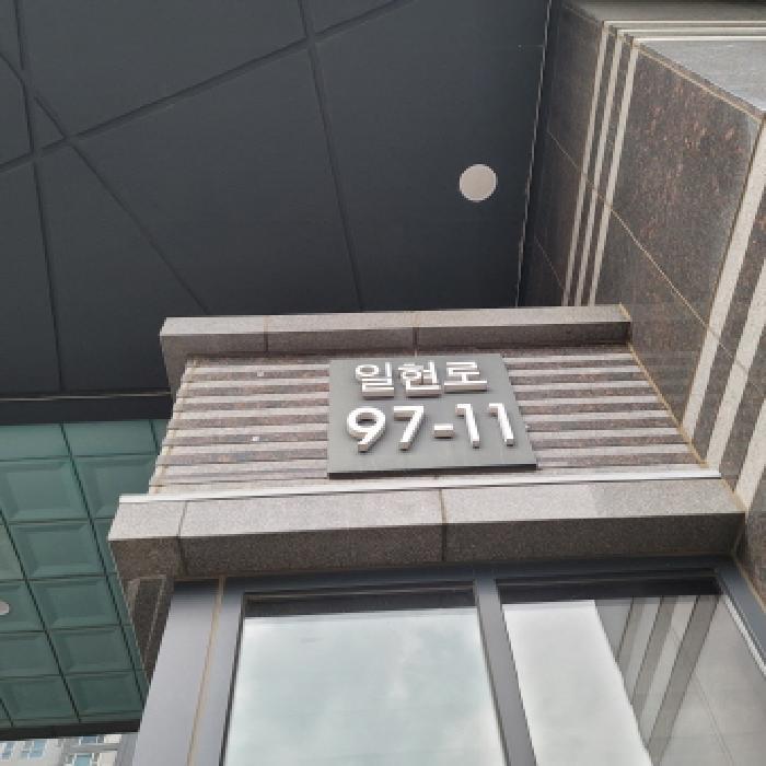 2025타경64262 법원경매 사진6 | 고양 일산서구 아파트 경매