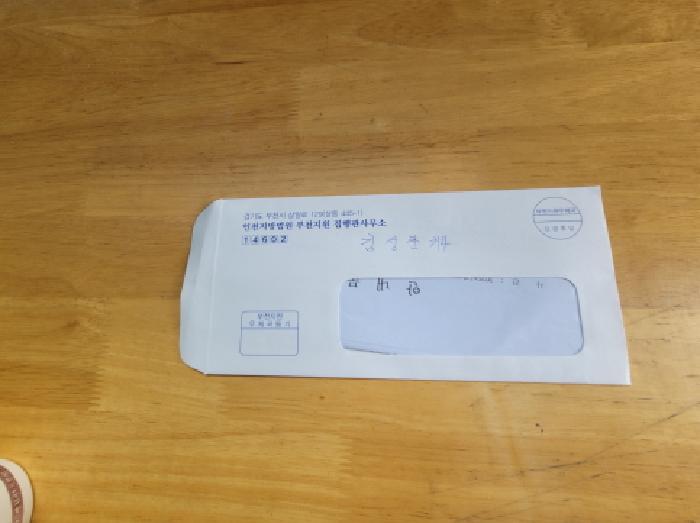 2025타경1264 법원경매 사진30 | 경기 김포시 공장 경매