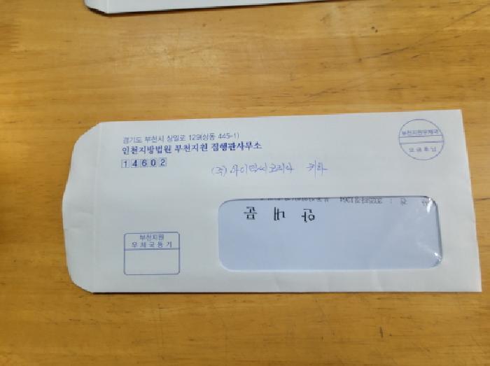 2025타경1264 법원경매 사진31 | 경기 김포시 공장 경매