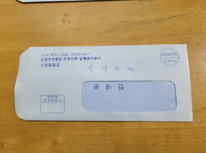 2025타경1264 법원경매 사진32 | 경기 김포시 공장 경매