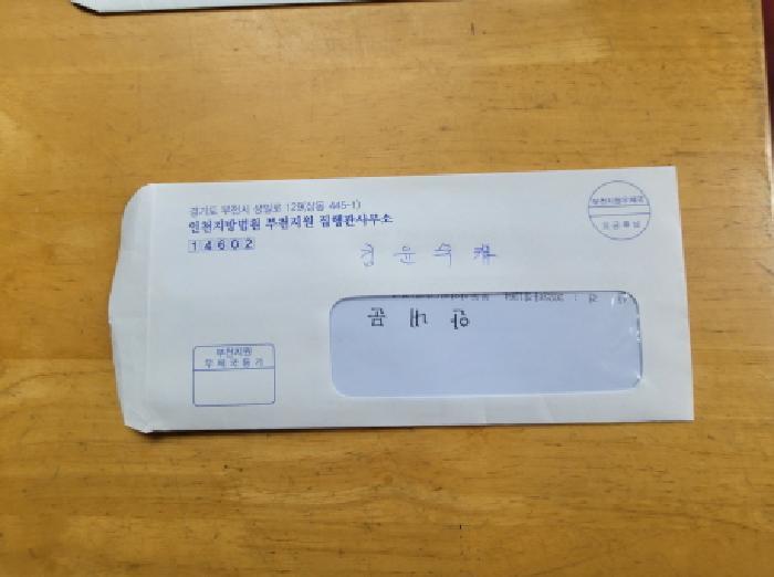 2025타경1264 법원경매 사진33 | 경기 김포시 공장 경매