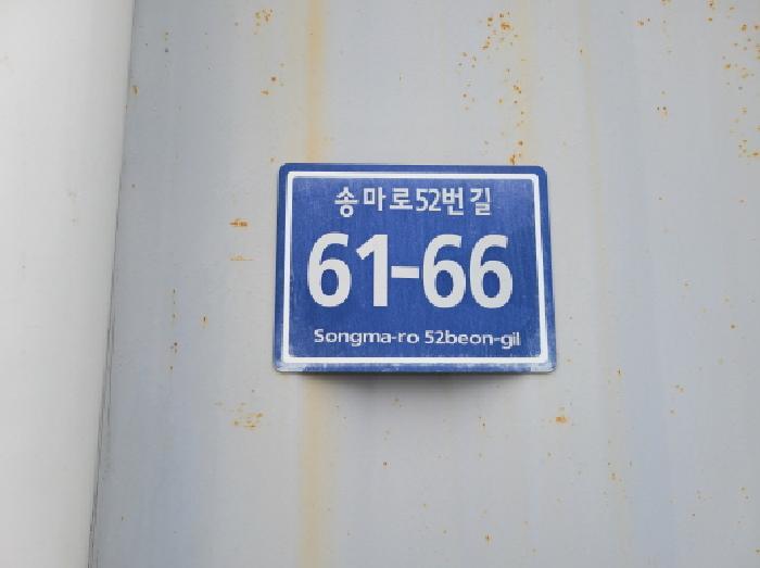 2025타경1264 법원경매 사진42 | 경기 김포시 공장 경매