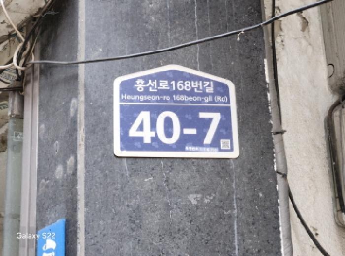 법원경매 2025타경72600 사진8 | 의정부시 의정부동 437-28 다세대주택 경매