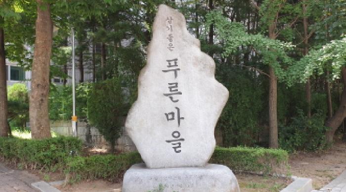 2025타경2809 법원경매 사진8 | 경기 김포시 아파트 경매