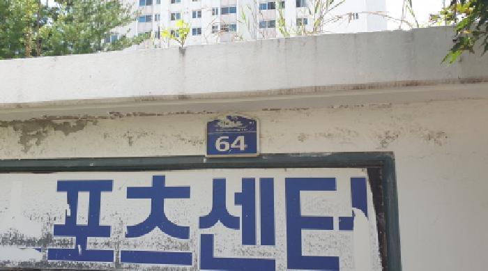 2025타경2809 법원경매 사진9 | 경기 김포시 아파트 경매