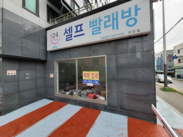 법원경매 2025타경3222 사진9 | 부천시 소사구 괴안동 40-2 근린상가 경매
