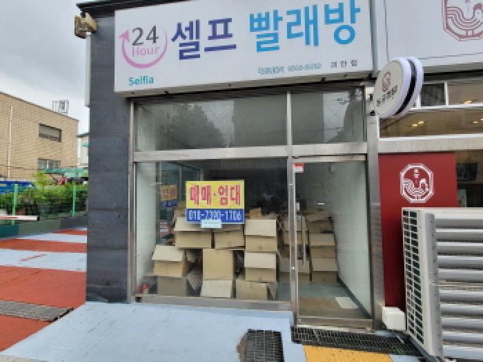 법원경매 2025타경3222 사진8 | 부천시 소사구 괴안동 40-2 근린상가 경매