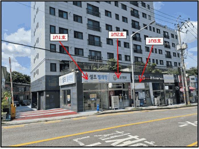 법원경매 2025타경3222 사진2 | 부천시 소사구 괴안동 40-2 근린상가 경매