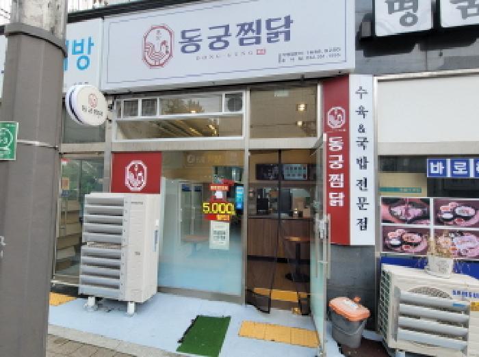 법원경매 2025타경3222 사진10 | 부천시 소사구 괴안동 40-2 리아아파트 근린상가 경매