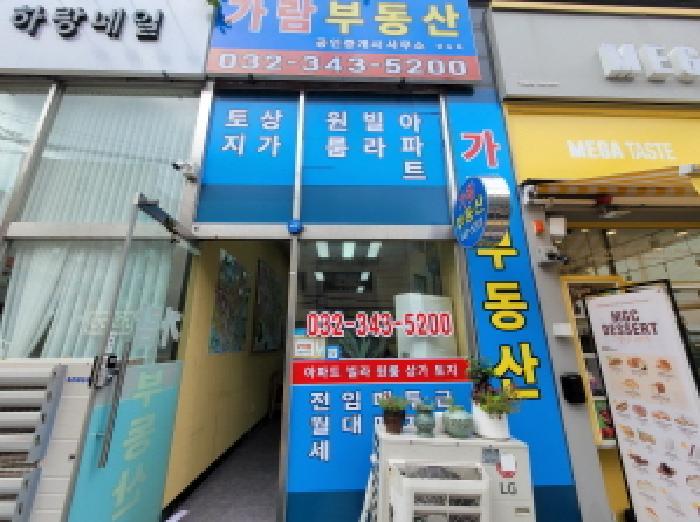 법원경매 2025타경3222 사진12 | 부천시 소사구 괴안동 40-2 리아아파트 근린상가 경매