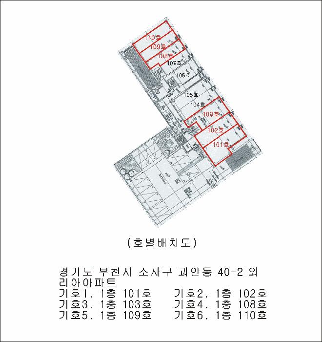 법원경매 2025타경3222 사진16 | 부천시 소사구 괴안동 40-2 리아아파트 근린상가 경매