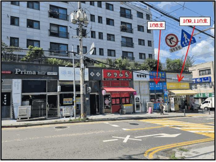 법원경매 2025타경3222 사진3 | 부천시 소사구 괴안동 40-2 리아아파트 근린상가 경매