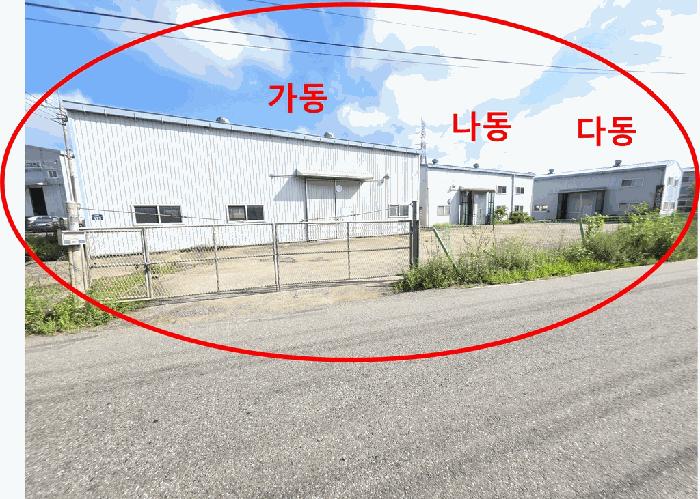 경기 김포시 양촌읍 학운리 290-13 공장 사진 2
