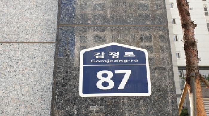 2025타경3482 법원경매 사진5 | 경기 김포시 아파트 경매