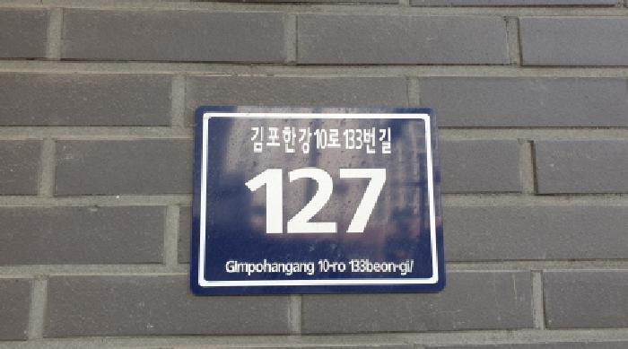 2025타경3598 법원경매 사진4 | 경기 김포시 아파트 경매