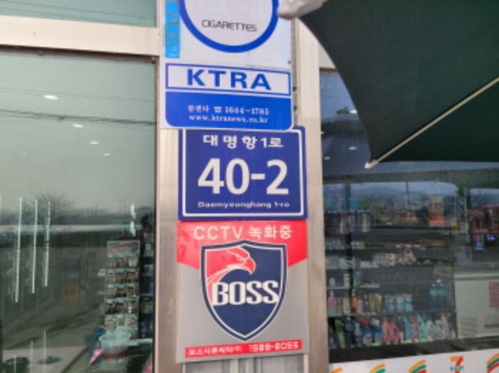 법원경매 2025타경30446 사진33 | 김포시 대곶면 공장 경매