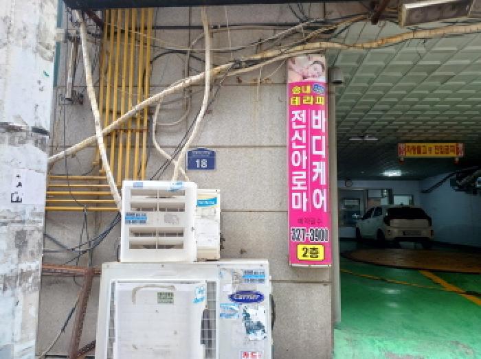 법원경매 2025타경33756 사진12 | 부천시 원미구 상동 459-2 근린상가 경매