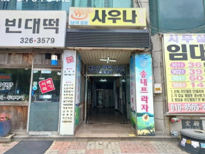 법원경매 2025타경33756 사진13 | 부천시 원미구 상동 459-2 근린상가 경매