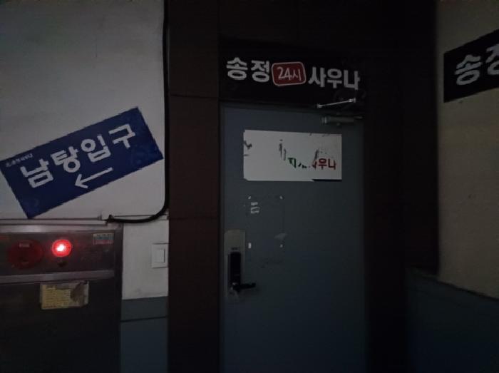 법원경매 2025타경33756 사진14 | 부천시 원미구 상동 459-2 근린상가 경매