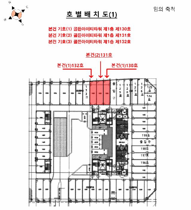 법원경매 2025타경34024 사진22 | 부천시 소사구 옥길동 794-3 골든아이티타워 근린상가 경매